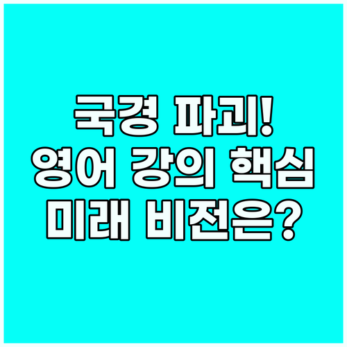 지식을 국경 없이 전파하는 힘: 온라..