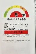 전기세 절약 팁