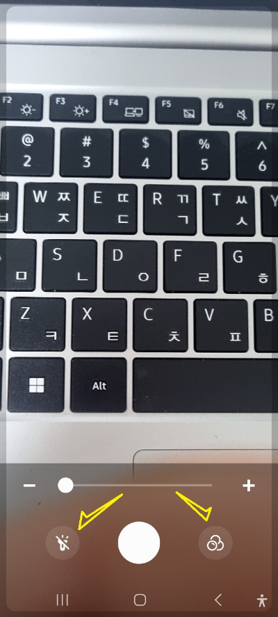 핸드폰 화면 확대 축소