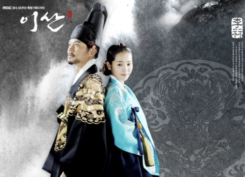 드라마 이산 사진