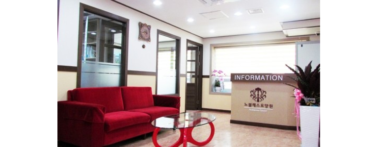 서울 성북구 요양원