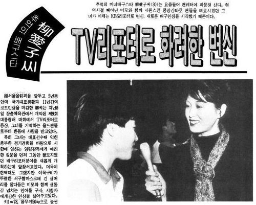 유애자/