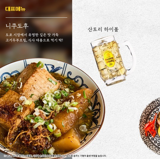 을지로 라스베가스