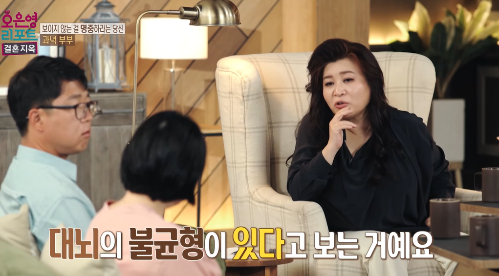 오은영-리포트-결혼지옥-과녁부부-87회