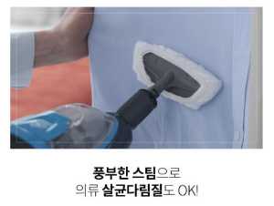 비쎌 스팀청소기