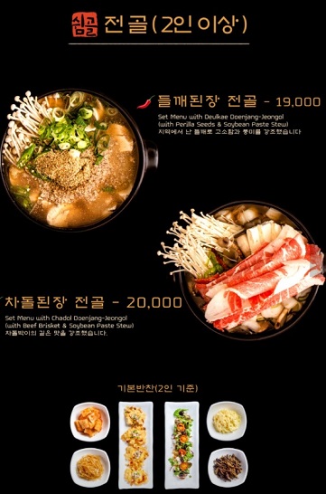 메뉴판2