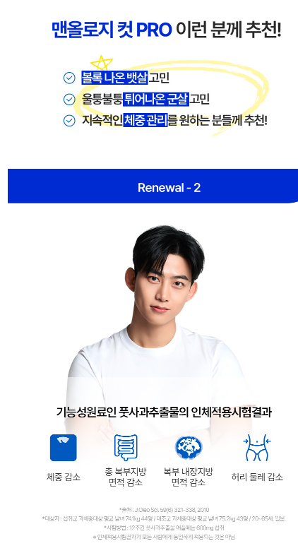 파란통 다이어트