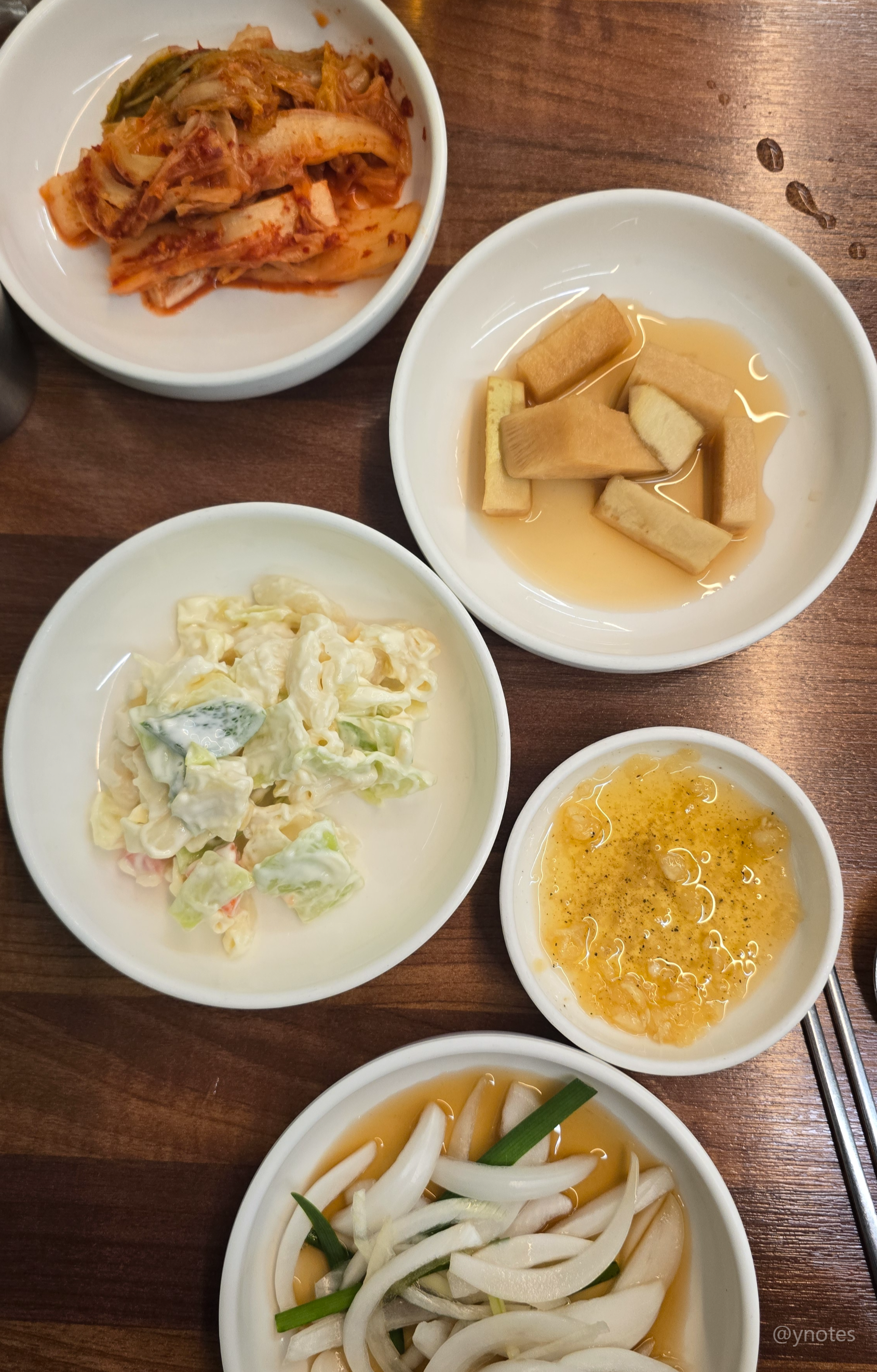 울산 삼호돌곱창