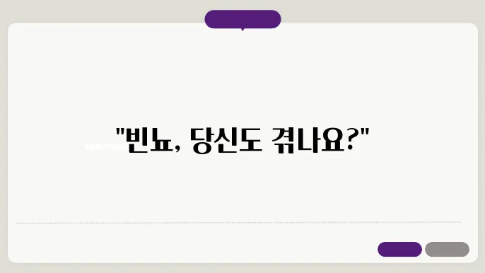 빈뇨 및 배뇨통증 해결 방법