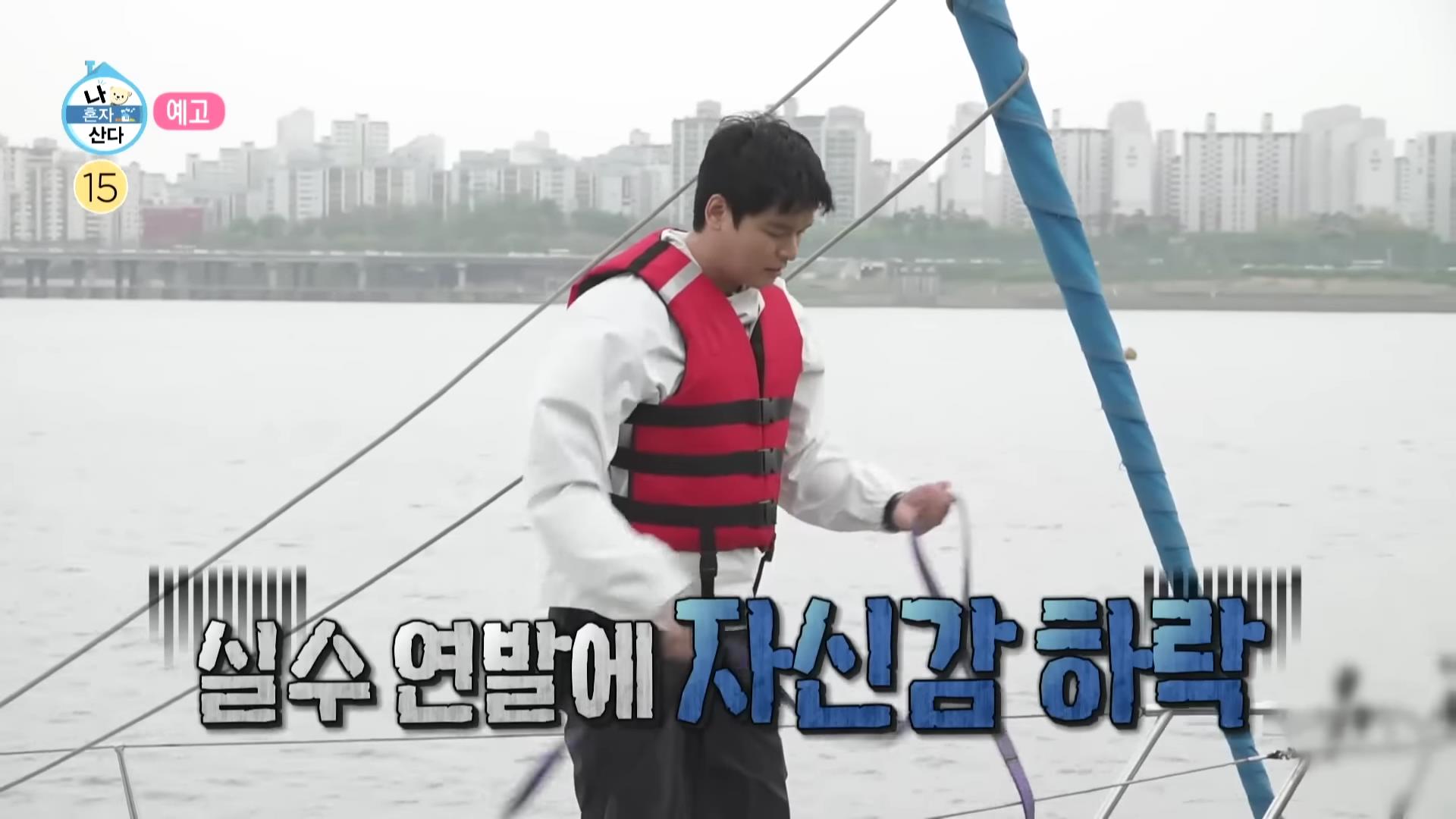 요트 면허 가격, 비용, 시험 절차, 온라인 신청, 시험 면제 교육 신청, 시험없이 교육으로 자격증