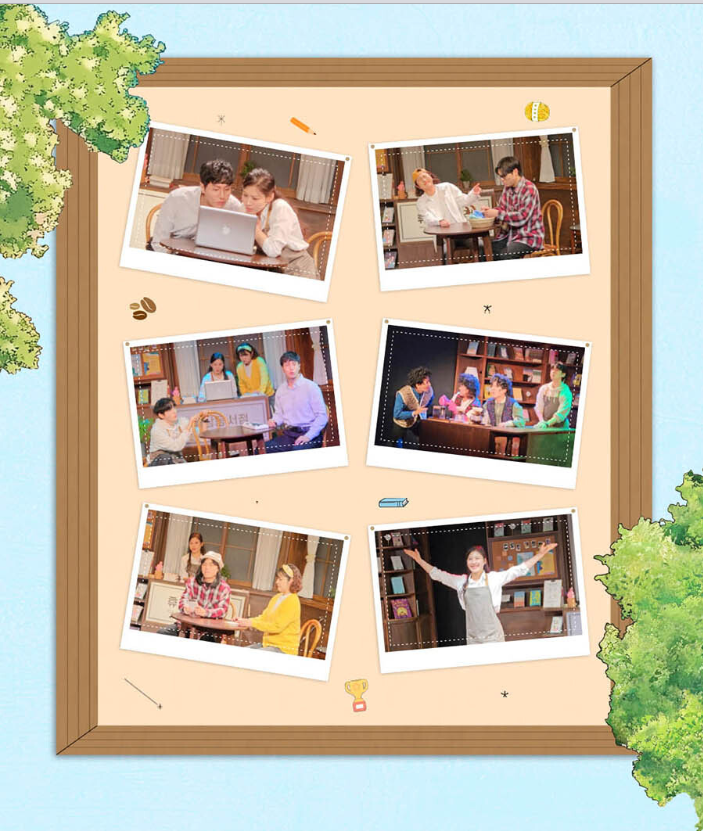 뮤지컬 <어서 오세요, 휴남동 서점입니다> 공연 모습