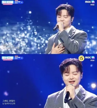 황가람 나는 반딧불 가사 악보 무료 듣기_11