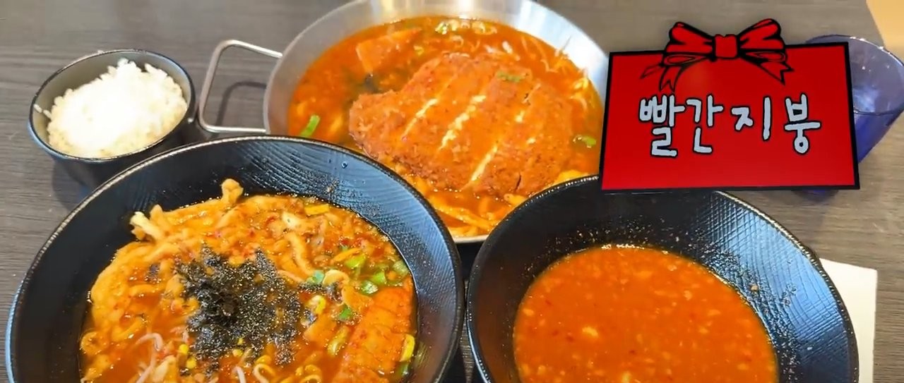 치즈냄비돈까스, 얼큰라면, 양념장까지 한 상 가득이에요.