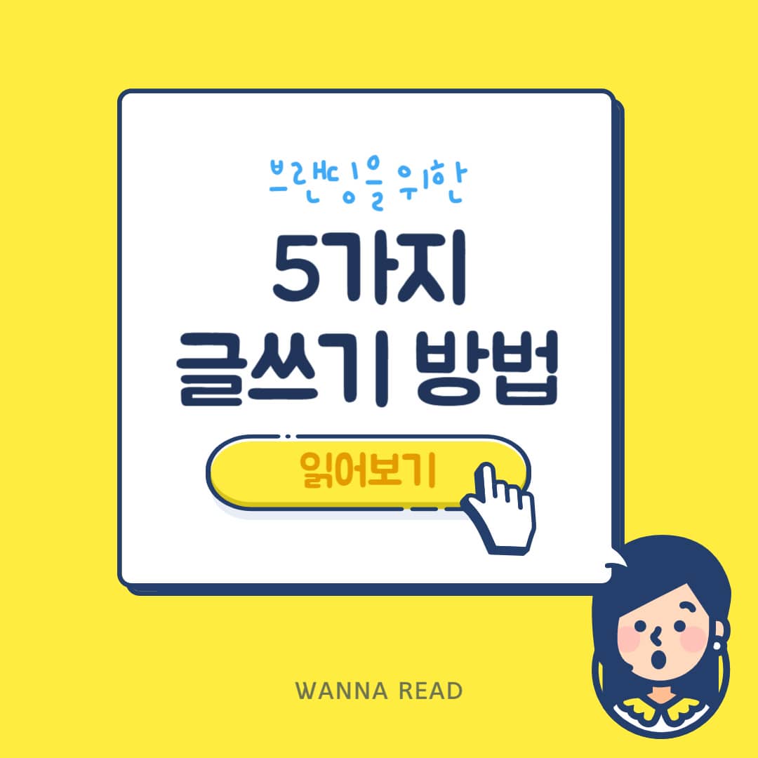 브랜딩