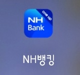 NH뱅킹앱