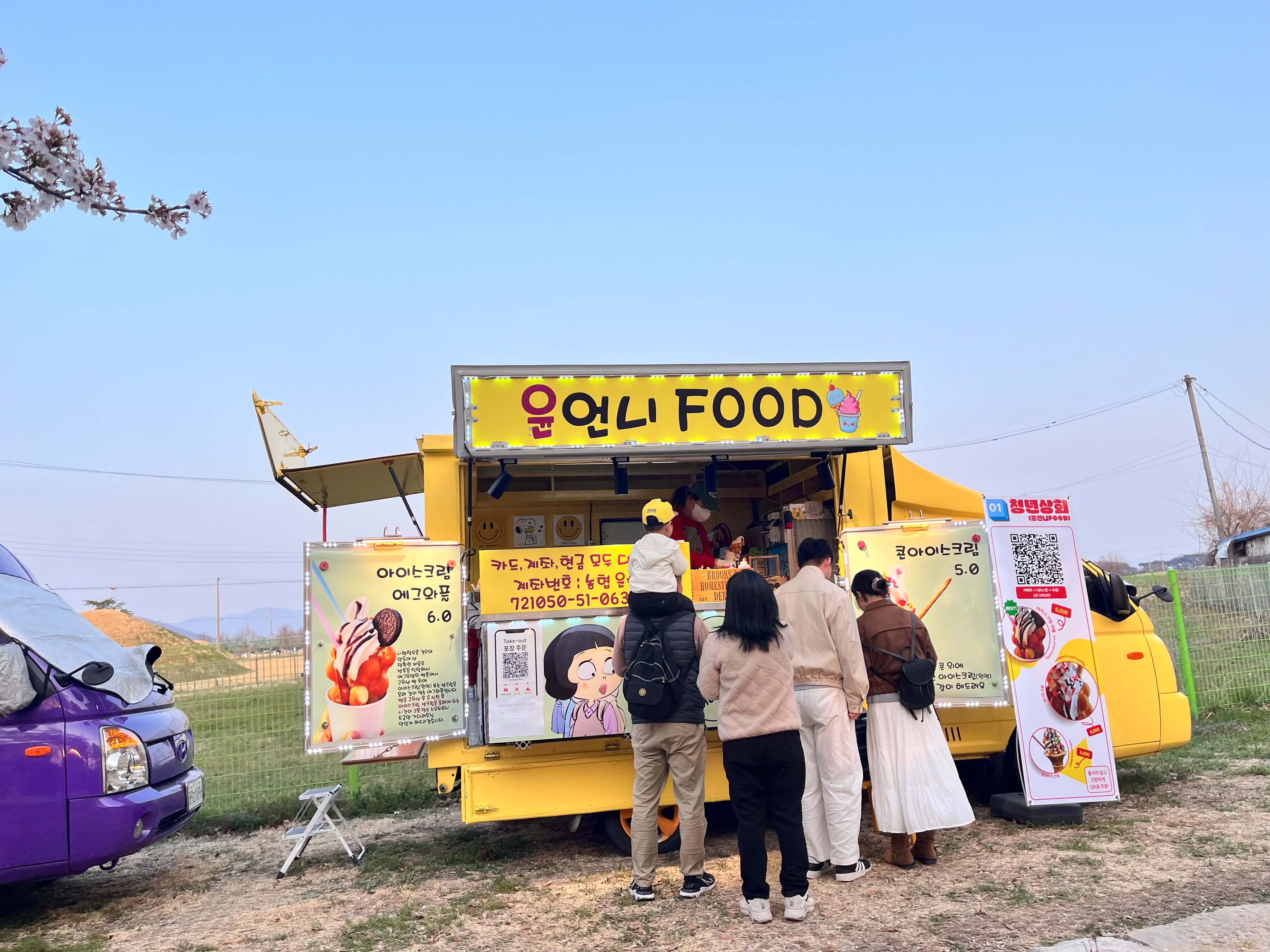 대릉원 돌담길 축제