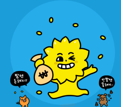 팔라고-캐릭터