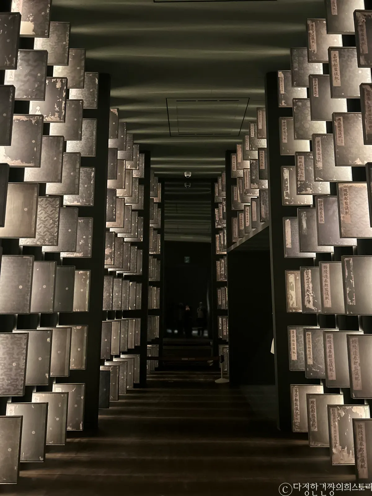 이촌-가볼만한곳-국립-중앙-박물관-상설-전시-2층-추천-외규장각-의궤