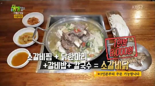 신촌 맛집 추천!