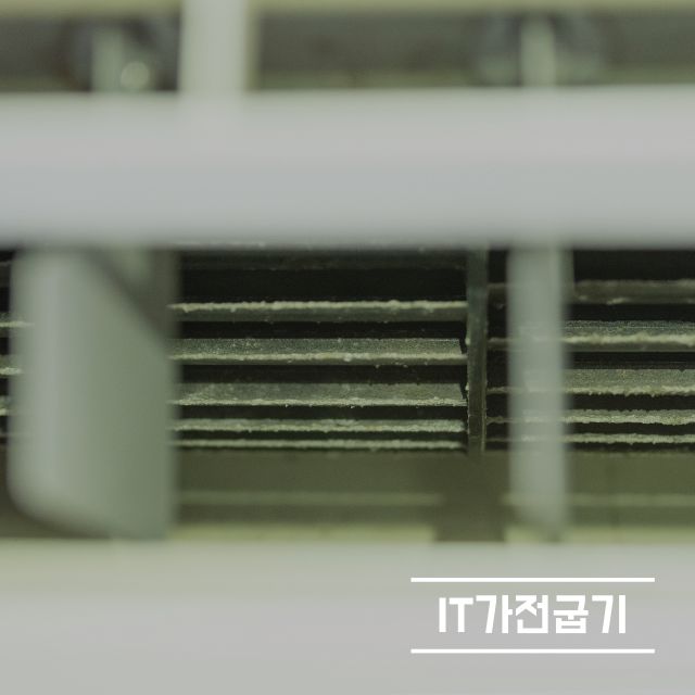 삼성무풍에어컨 청소방법