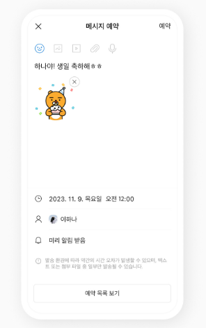 메뉴얼 2번 이미지입니다.