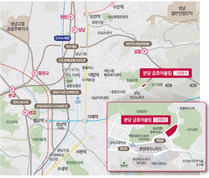 분당 금호어울림 그린파크 공공분양주택. 분양가, 평면도