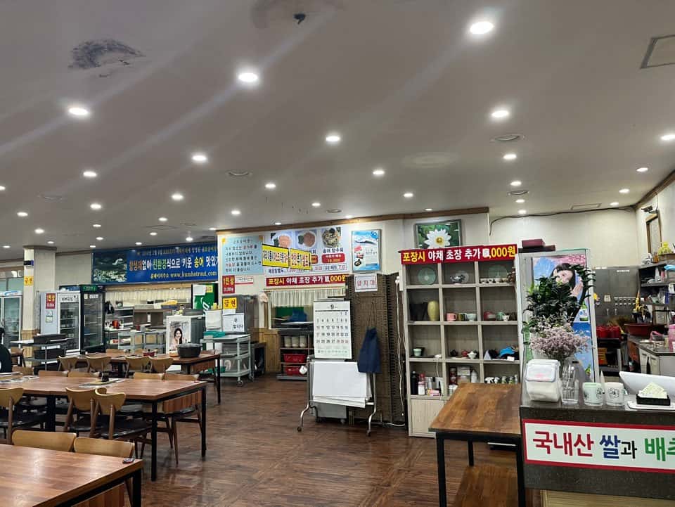 금호송어장