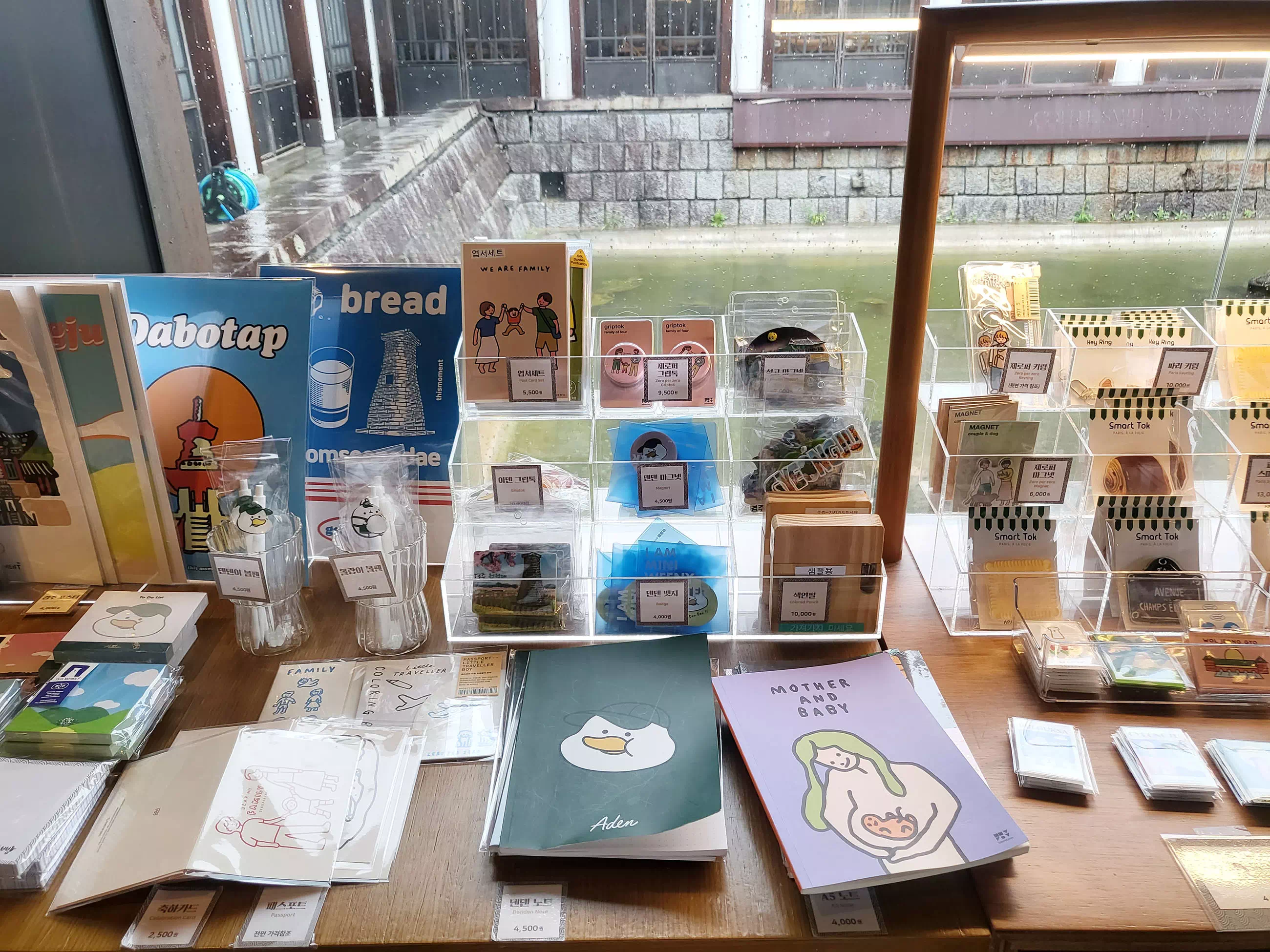 경주의 다양한 굿즈