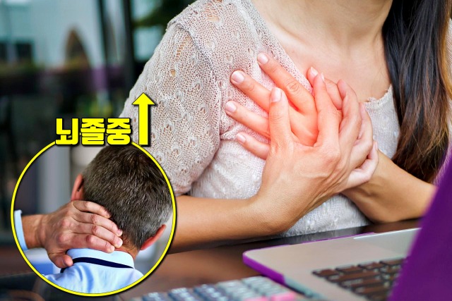 비타민d 부족증상,뇌졸중,심장마비