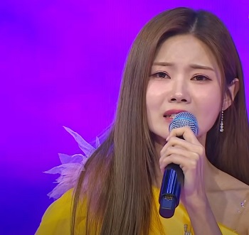 배아현 아씨 노래 듣기 노래가사