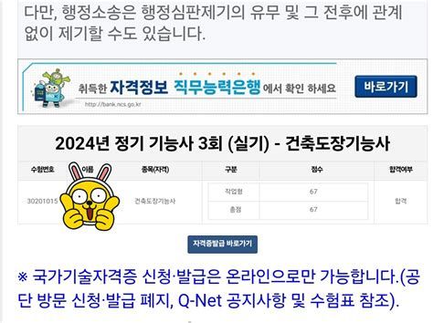 인테리아 자격증