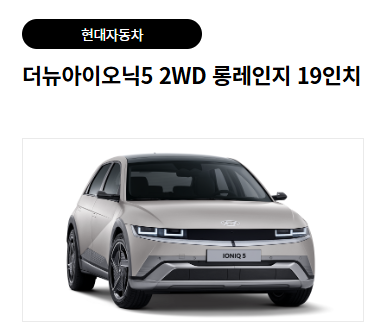 전기차 보조금 2025 신청 방법