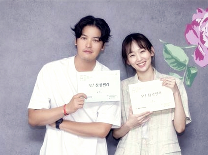 오삼광빌라 다시보기 출연진 줄거리9