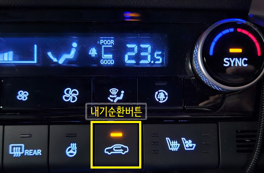 내기순환버튼