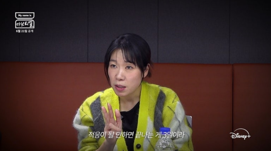 'My name is' 마이네임이즈 새로운 예능 프로그램