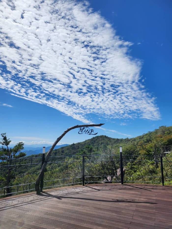 발왕산케이블카