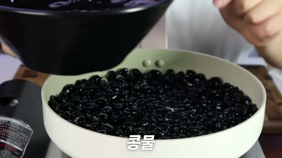 냄비에 불린 콩과 콩물, 다시마를 넣는 장면
