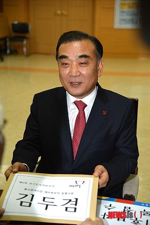 김두겸 울산시장 울산 AI 데이터센터 출범식