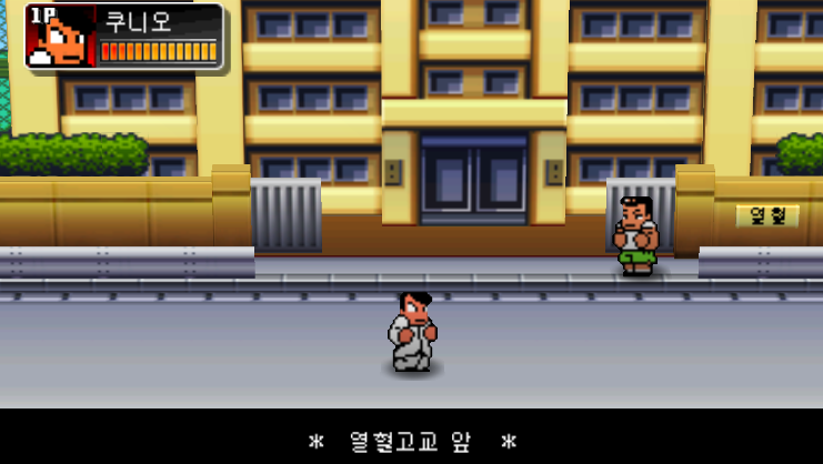 닌텐도 3DS 정발판