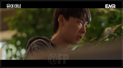 유어아너 4회 드라마 캡쳐 이미지3