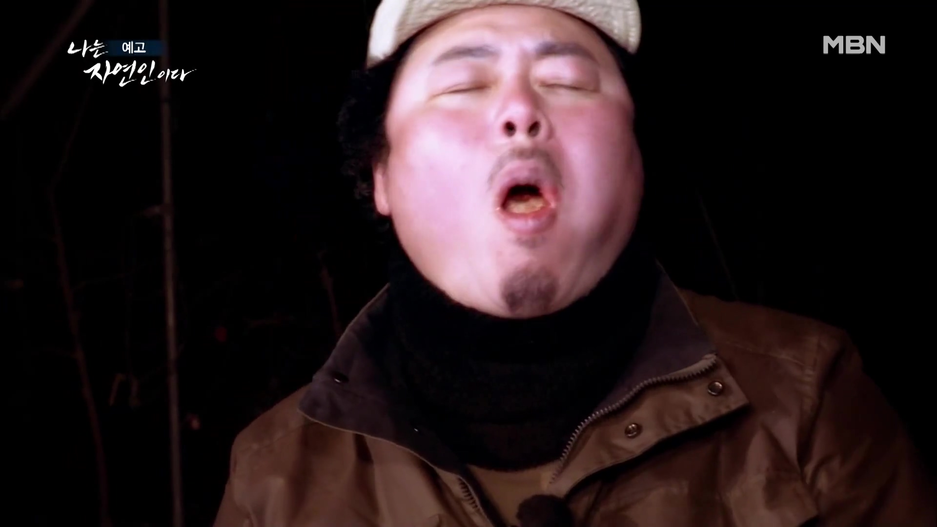 나는 자연인이다 식객 토종닭 화덕 구이 매콤 돼지갈비찜 막걸리 사과찐빵 내가 비워낸 것들 자연인 권규환 소개 및 윤택 출연 543회 다시보기