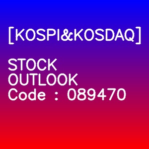 HDC현대EP 3개월 주가(일봉)