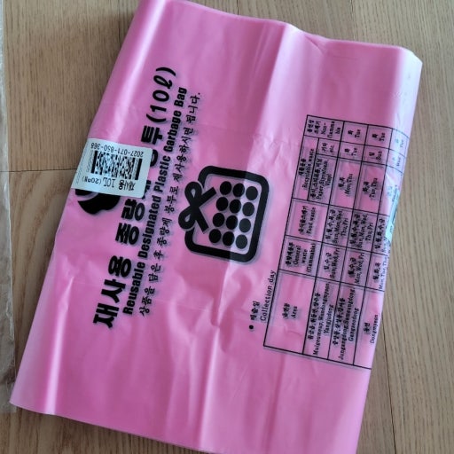 지역마다 다른 종량제봉투 가격, 왜 이렇게 차이나는 걸까? 관련 사진