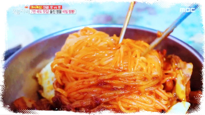 굿모닝대한민국라이브-제381회-울산-명물-7번-국도-맛집-비빔짬뽕-경북-울진-죽변항-맛집-소개-08