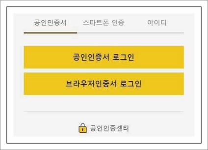 자기앞수표 유효기간