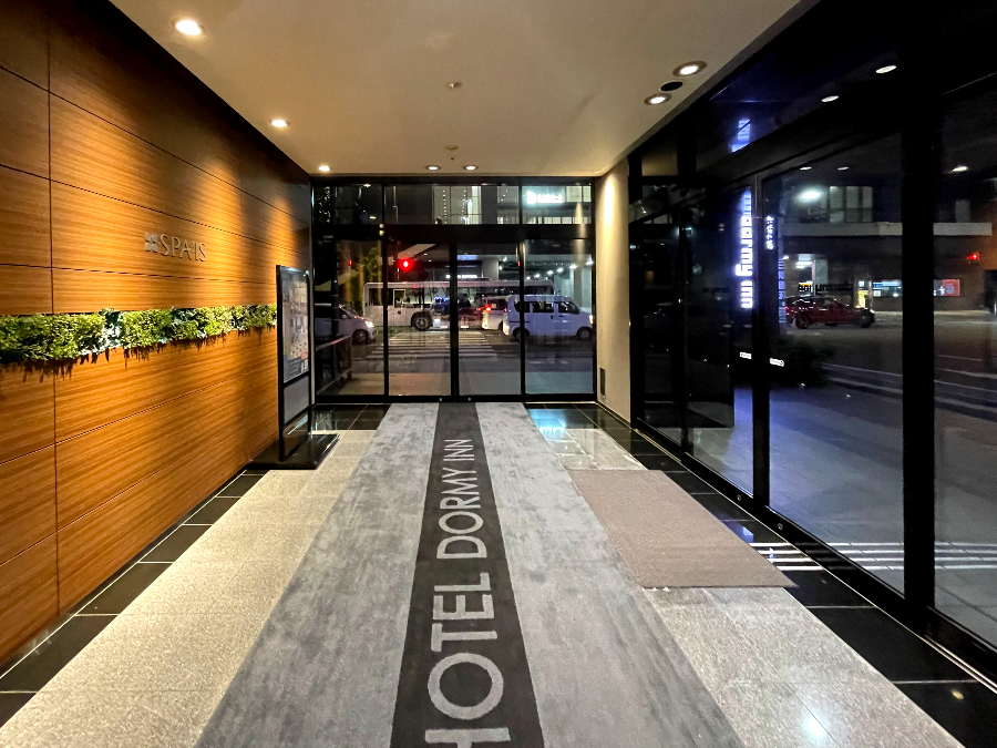 도미 인 구마모토 방풍실