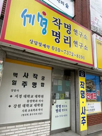 의정부 가볼만한곳 베스트10 여행 놀거리 맛집_25