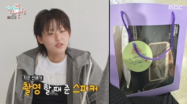전지적 참견 시점 이연 장면