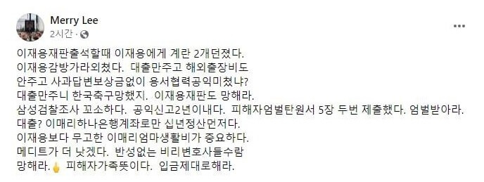 이매리