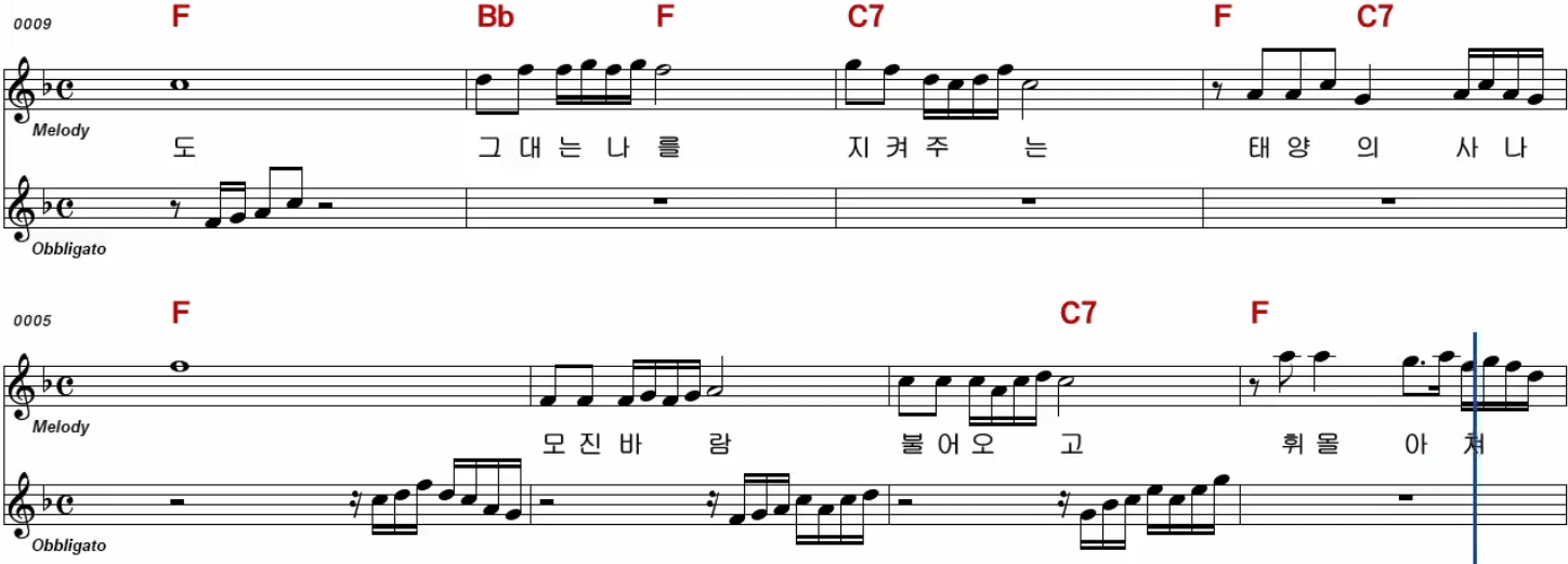 방주연 꽃과 나비 악보